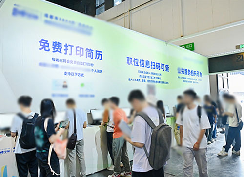 石屏县人才招聘会